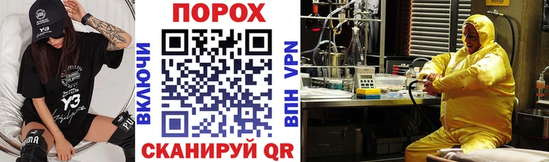 АМФ VHQ  наркота  Старый Оскол 