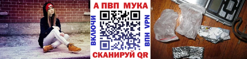 APVP СК КРИС  Старый Оскол 