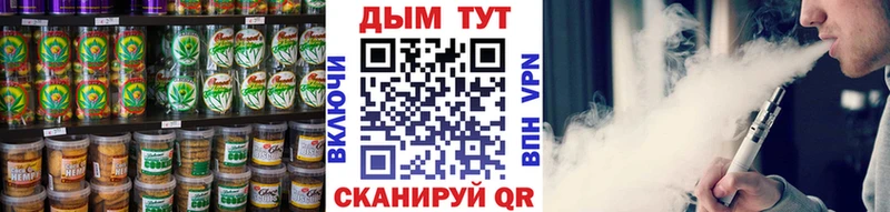 что такое наркотик  Старый Оскол  Canna-Cookies конопля 