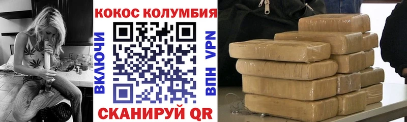 Кокаин Перу  закладки  Старый Оскол 