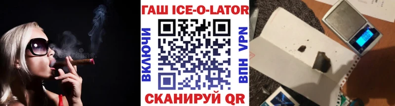 цена   Старый Оскол  Гашиш гарик 