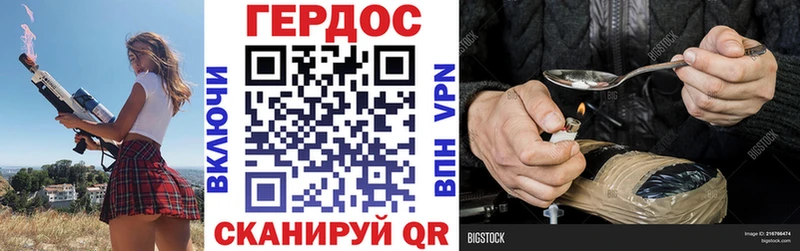 ГЕРОИН гречка  Старый Оскол 