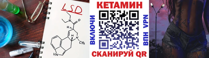 нарко площадка состав  Старый Оскол  Кетамин ketamine  сколько стоит 