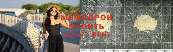 СК Каменногорск