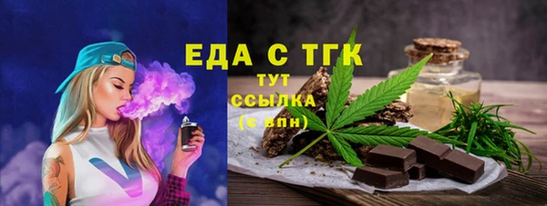 ALPHA-PVP Карпинск