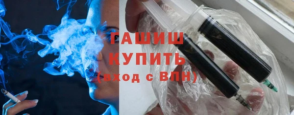 экстази Каменск-Шахтинский