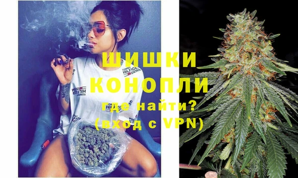 экстази Каменск-Шахтинский