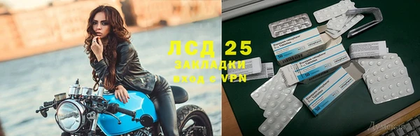 экстази Каменск-Шахтинский