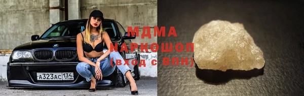 ALPHA-PVP Карпинск