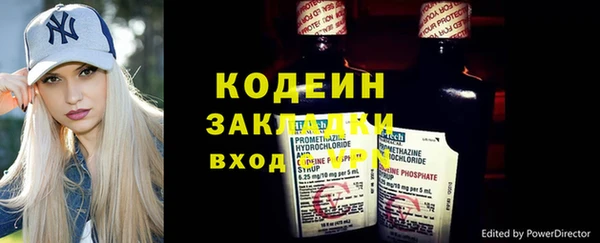 экстази Каменск-Шахтинский