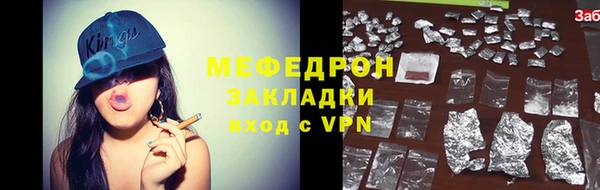 прущая мука Каменка