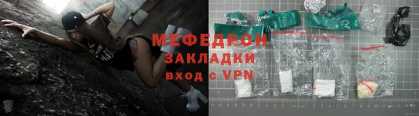 герыч Карталы