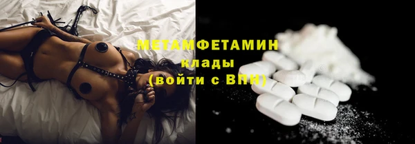 экстази Касимов