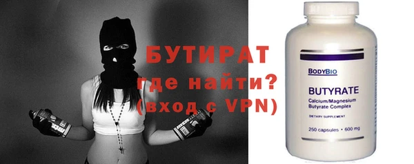 прущая мука Каменка