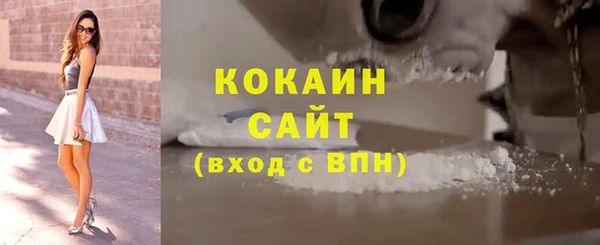 экстази Каменск-Шахтинский