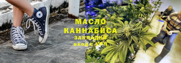 экстази Каменск-Шахтинский