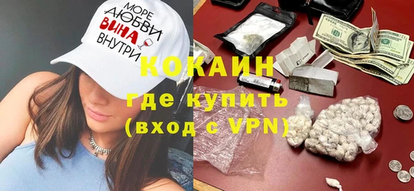 ALPHA-PVP Карпинск