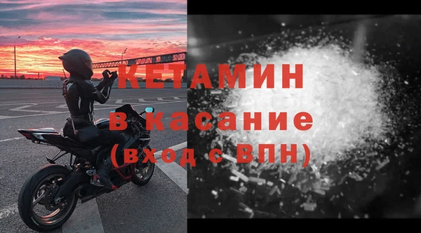 прущая мука Каменка