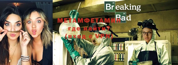 прущая мука Каменка