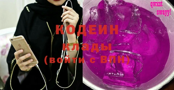 экстази Касимов