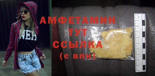 экстази Каменск-Шахтинский
