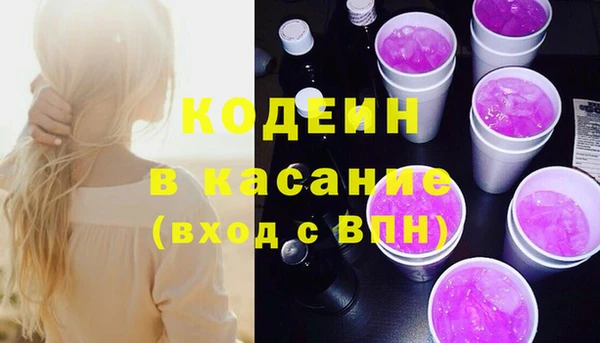 ALPHA-PVP Карпинск