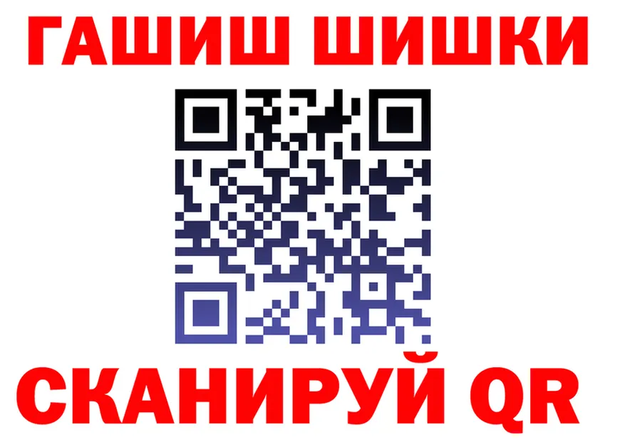 ГАШ Изолятор ссылка shop OMG Старый Оскол