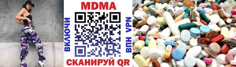 МДМА Molly  Старый Оскол 