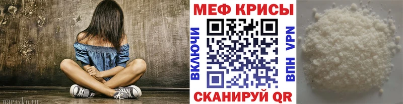 МЯУ-МЯУ мяу мяу  где найти   Старый Оскол 