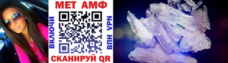 где купить наркоту  Старый Оскол  Первитин Methamphetamine 