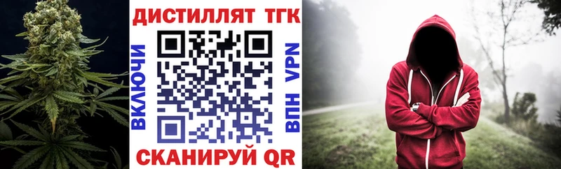 ТГК жижа  Старый Оскол 