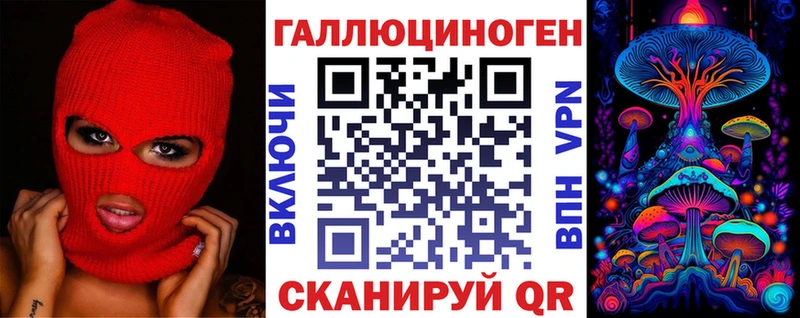 Псилоцибиновые грибы мицелий Старый Оскол